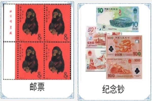 裕华区回收邮票