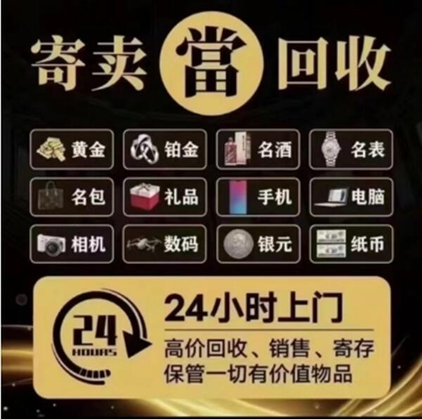 裕华区抵押汽车
